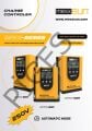 MPK8 Mexxsun 80A MPPT Solar Şarj Cihazı / Regülatörü 12/24/48 Volt Yeni seri